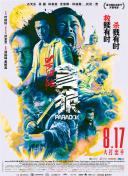 欧美一区二区三区久久精品